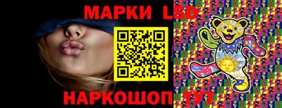 метамфетамин Балаково