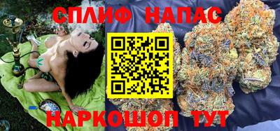 метамфетамин Балаково