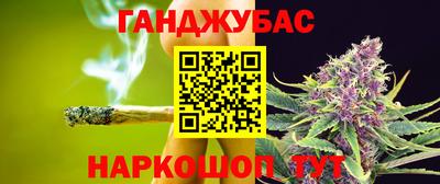 метамфетамин Балаково