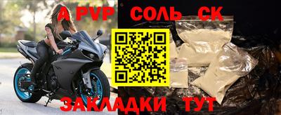 дживик Балашиха
