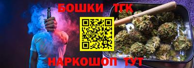 дживик Балашиха