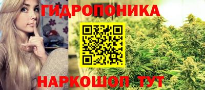 метамфетамин Балаково