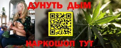 метамфетамин Балаково