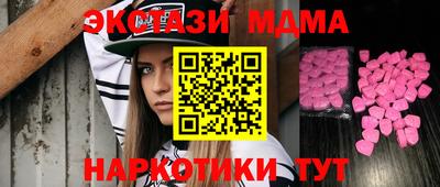 метамфетамин Балаково