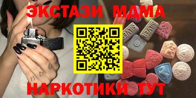метамфетамин Балаково