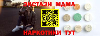 метамфетамин Балаково