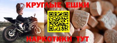 дживик Балашиха