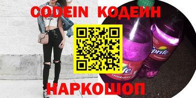 молекула духа Абинск
