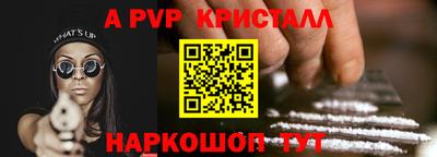 дживик Балашиха