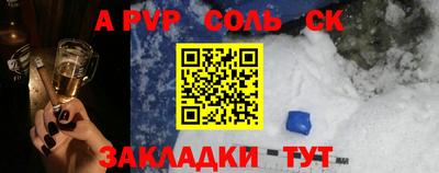 дживик Балашиха