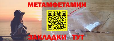 дживик Балашиха