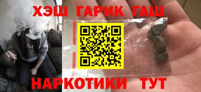 метамфетамин Балаково