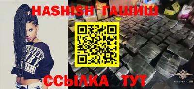 метамфетамин Балаково