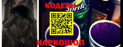 метамфетамин Балаково