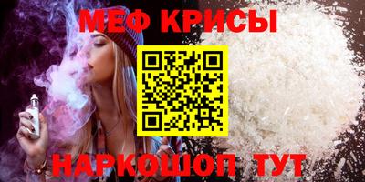 метамфетамин Балаково