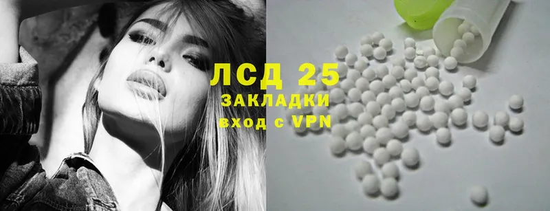 LSD-25 экстази ecstasy Кызыл