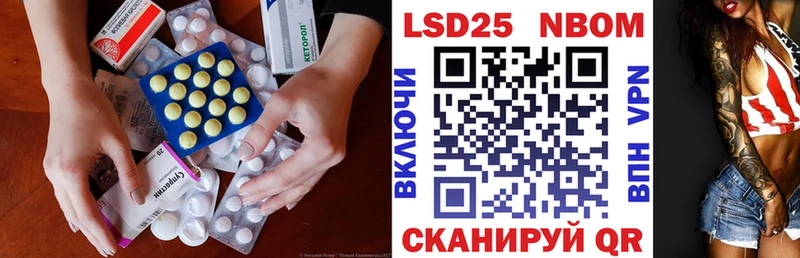 ЛСД экстази кислота  Кызыл 
