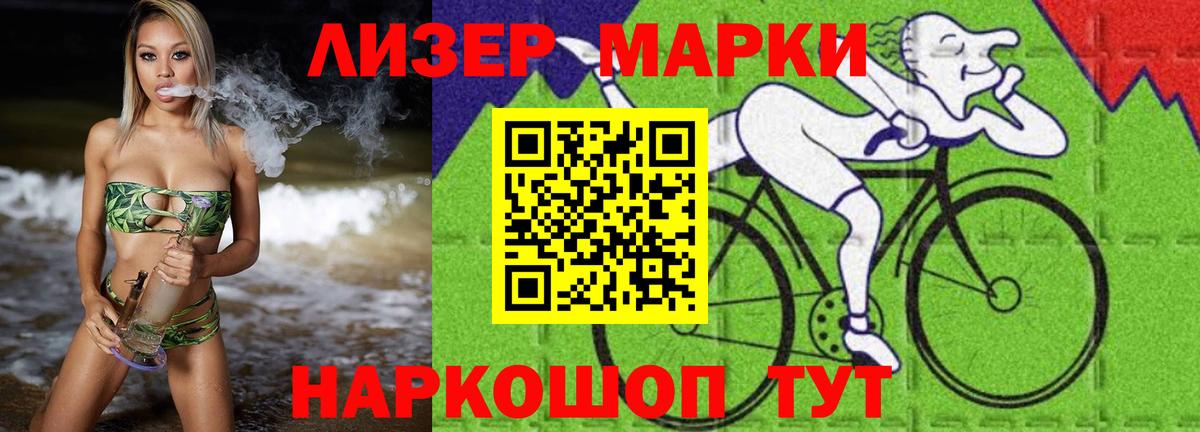 Лсд 25 экстази кислота Кызыл
