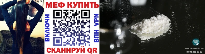 Мефедрон мука  mega как войти  Кызыл 
