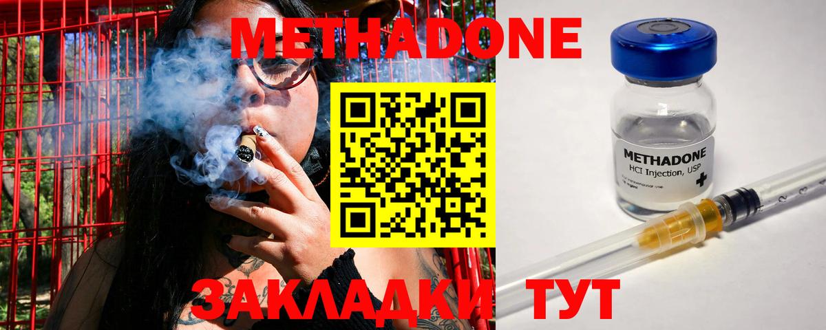 Мед  Кокаин  Кызыл  Меф  Ляпка  Гашик  Бошки Шишки  Вход с VPN  NBOMe 