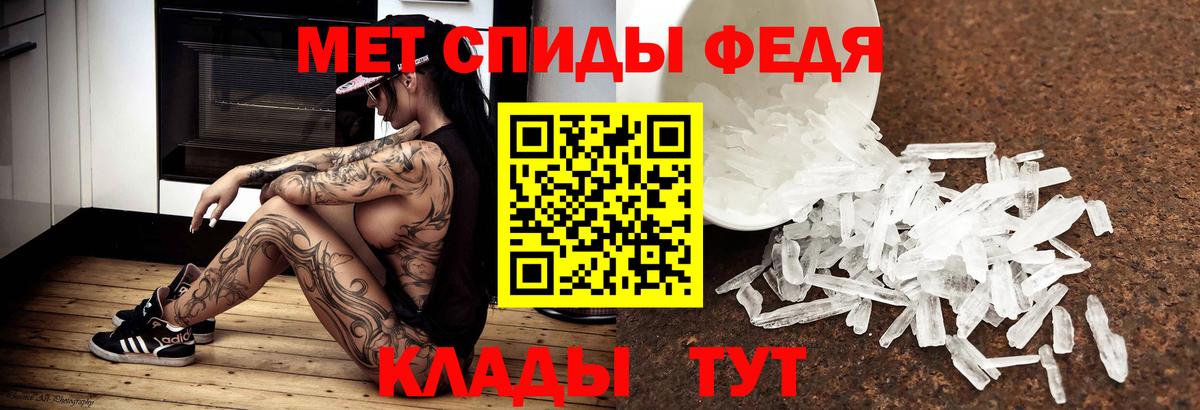 Метамфетамин Декстрометамфетамин 99.9% Кызыл