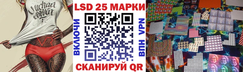Наркотические марки 1,8мг Кызыл