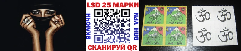 Наркотические марки 1500мкг Кызыл