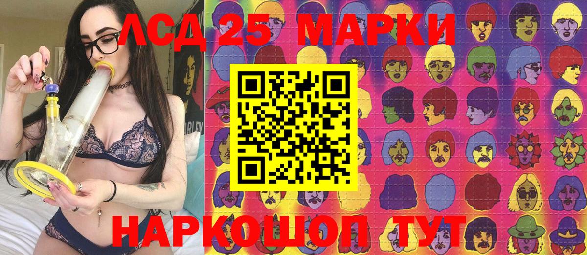 Наркотические марки 1500мкг  Наркотические марки 1500мкг  Кызыл  Вход с VPN 