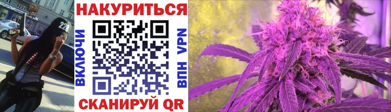 Марихуана VHQ Кызыл
