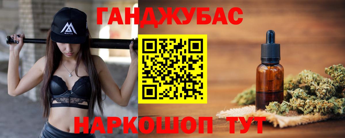 МАРИХУАНА AK-47  Шишки марихуана конопля  Вход с VPN  Кызыл  Шишки марихуана тримм 