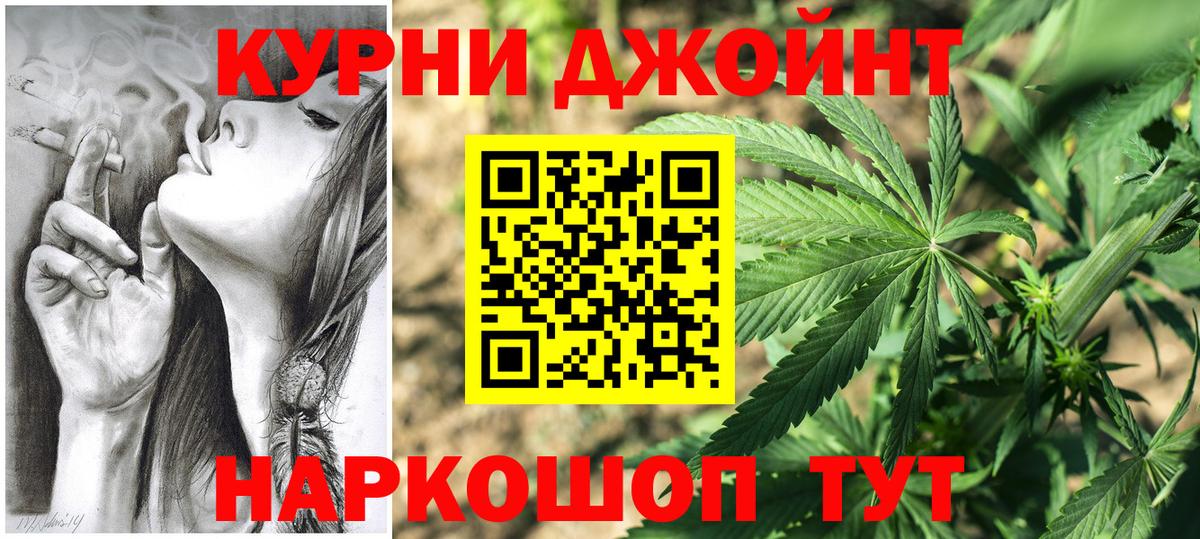 Марихуана Ganja Кызыл